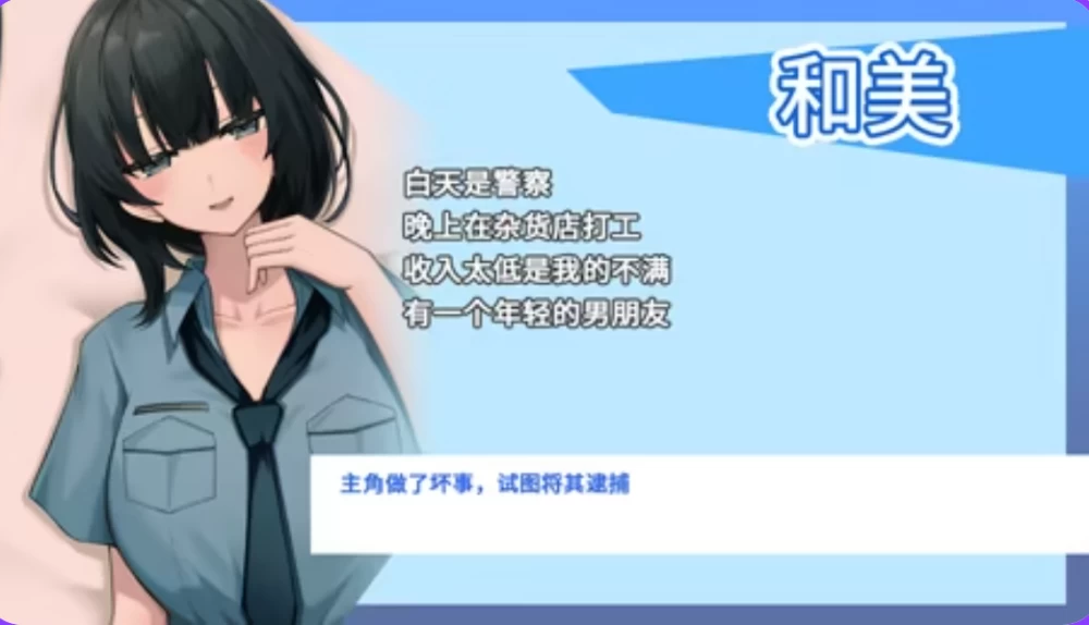 [PC/日式SLG/3D/动态] 新搬來的大姐姐真是太可愛了！v1.043 官中版 [1+940MB][百度盘]