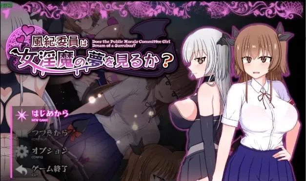 【PC/安卓】风纪委员之梦 Ver1.11 AI汉化版 PC+安卓+日系RPG+3.76G [1P+3.76G][百度盘]