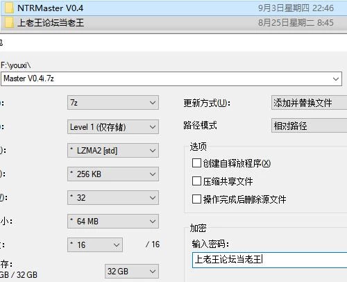 3D/动态/露出  NTR大师 寝取大师 NTR Master v0.4 官中步兵版 [1+6.76G][百度盘]