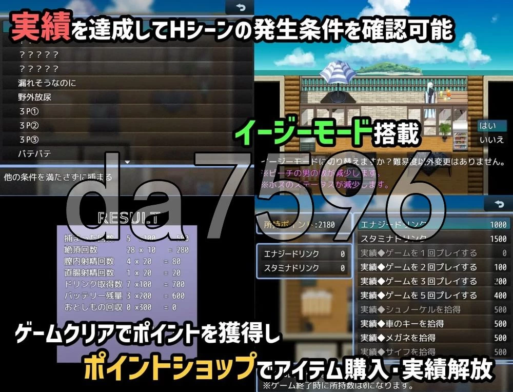 [日式RPG/新作] 热带追缉！ 在裸体海滩发现了追踪  AI汉化版 [1+520M][百度盘]