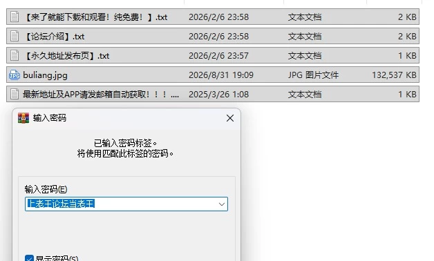 PC调教成功存档[SLG/官中]以前欺负过的不良少年现在居然成了我按摩 [1+129M][百度盘]