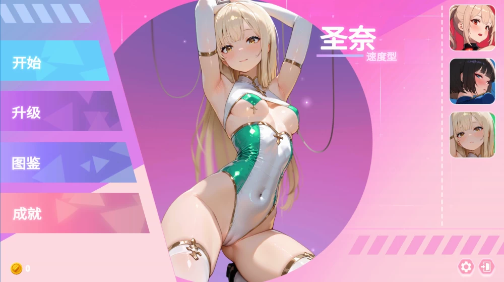 【自购】牛奶冲浪-两条路径20260903官中步兵版【PC+休闲SLG] [3+2.94G][多种下载方式]