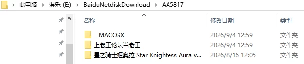 [RPG/2D/日式]星之骑士姬奥拉豪华版 AI汉化步兵版+存档 [1+703M][百度盘]