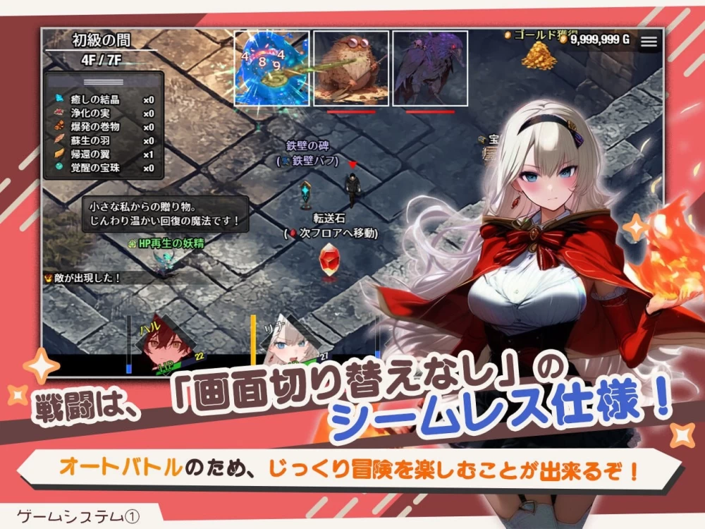PC[官中/步兵/NTR/巨乳/存档] 早知道就不该去什么地下城 v2.0.1 [2+1.6G][百度盘]