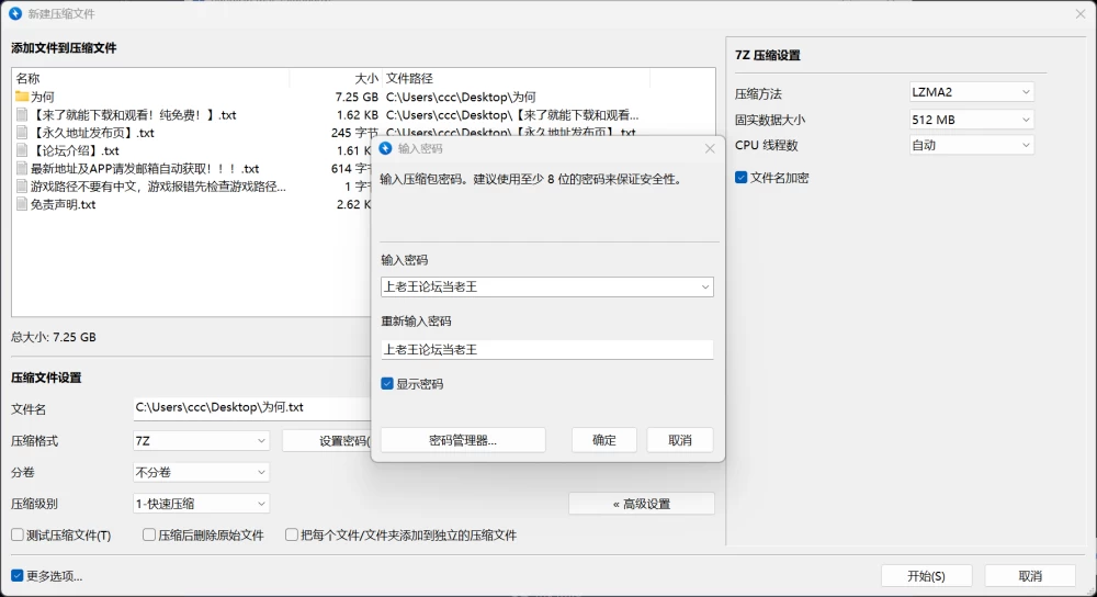 [双端/亚洲SLG/堕母] 妈妈为何这样 他让她堕落v0.9.5 官中步兵 [1+7.62G][百度盘]