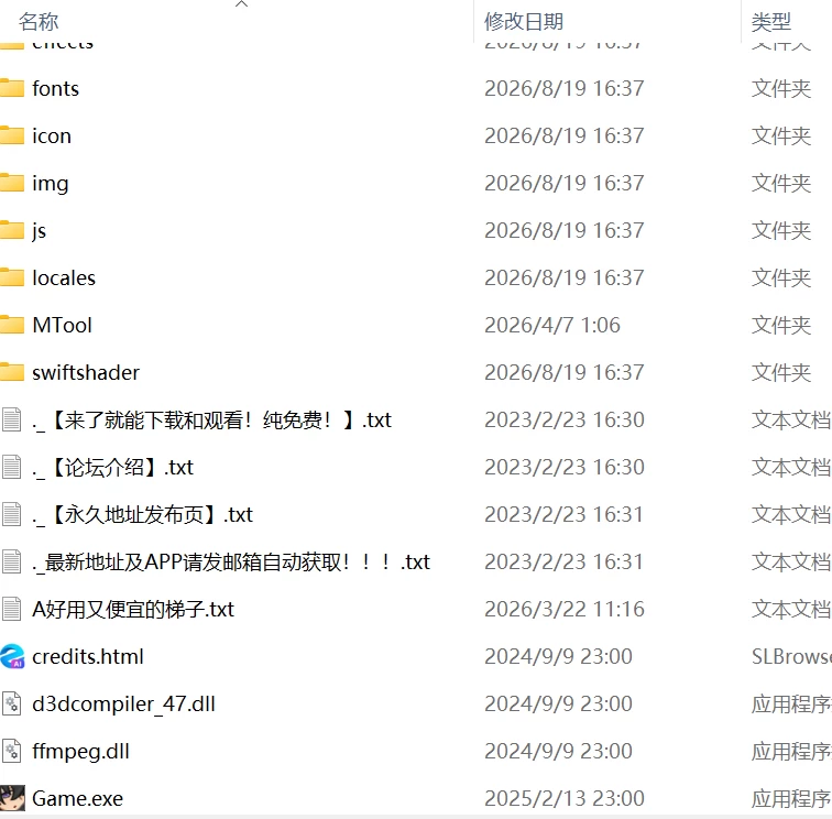 【更新精品RPGPCAI汉化】ウミノイエ NTR物語 [1+516m][百度盘]