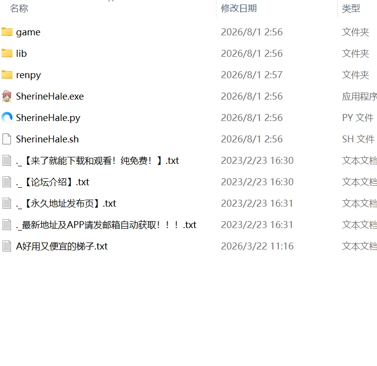 【新作SLG官中PC步兵】特工谢琳：跳舞的狐狸 [1+13.8G][百度盘]