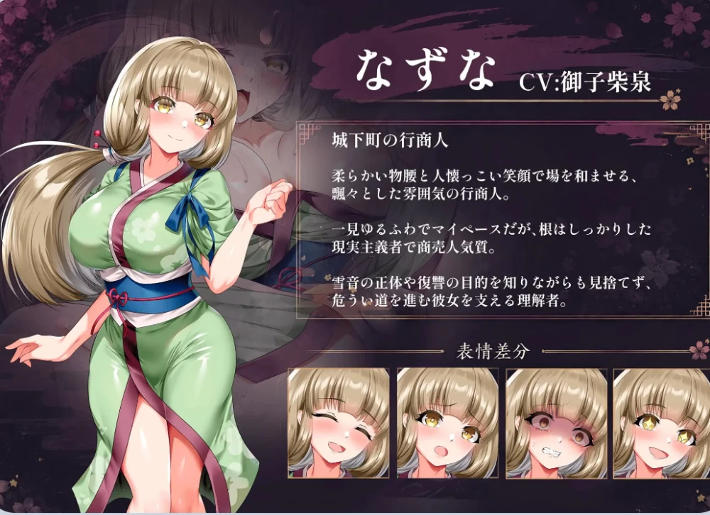 [PC/调教RPG/拘束] 雪音的复仇物语AI汉化版+自带全回想 [1+1.1G][百度盘]