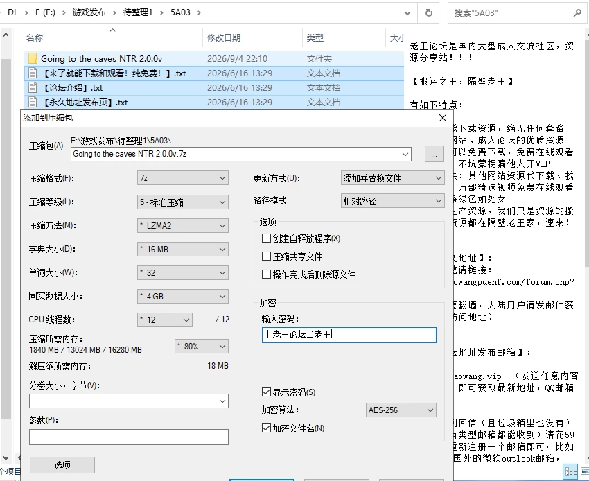 [RPG/AI汉化/PC]洞穴探险 NTR Going To The Caves NTR v2.0+DLC [2+3.37G][多种下载方式]