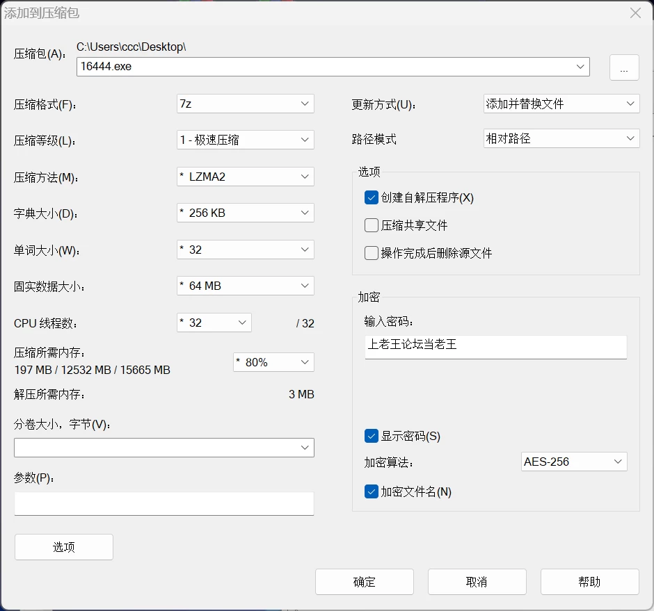 PC[SLG/触手/动态]感觉遮断落穴动画模拟器  日文生肉 [1+47MB][百度盘]