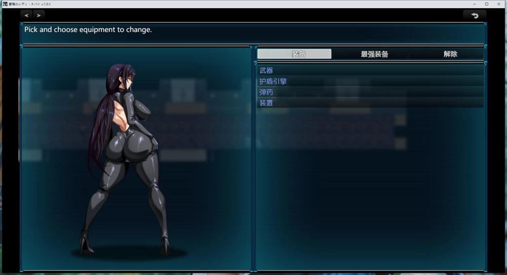 RPG  碧蓝之海的刺客淑女/Spy Lady of Azure Sea  v1.01 官方中文版 [1+872M][百度盘]