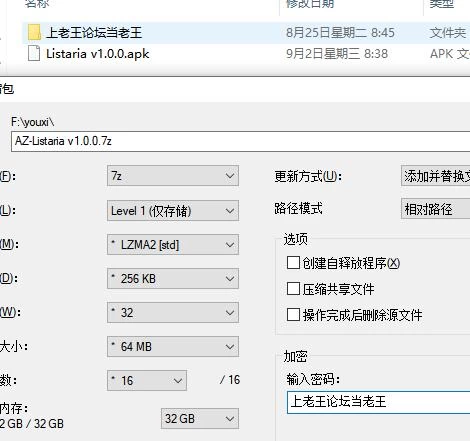 RPG   安卓利斯塔利亚 Listaria v1.0.0 AI汉化版 [1+736M][百度盘]