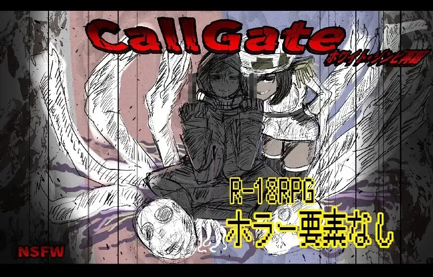 [PC日式RPG]召唤之门CallGate 2.8.1官中版 [1+1.6g][百度盘]