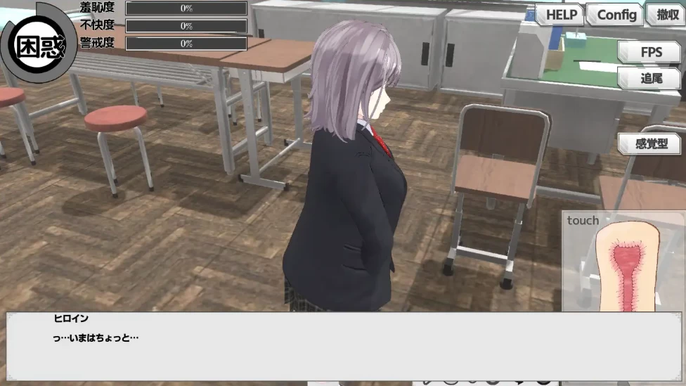 【3D互动/PC】摸鱼狂远程X – 魔法的飞机杯模拟器v1.3 官中版 [1+1.1G][百度盘]