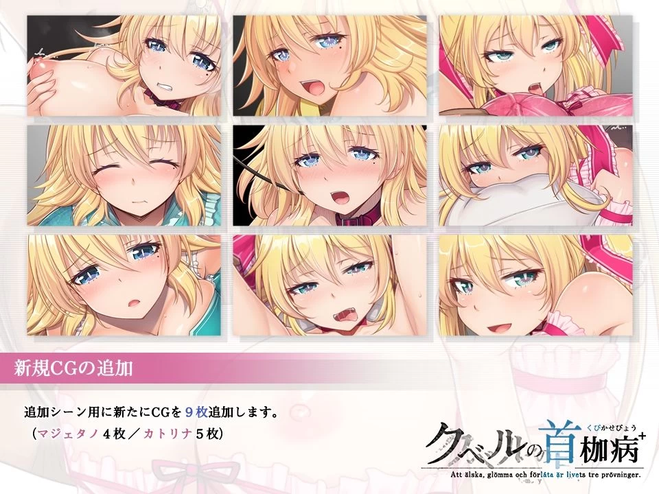 双端【RPG/NTR神作】库贝尔的枷锁 V5+Ver2.03DLC 官中步兵+存档 [2+3g][百度盘]