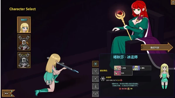 【SLG/pc】H版性戮尖塔 v0.42 官中版 [1+268M][百度盘]