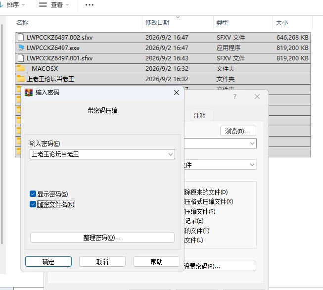 [PC/内射/动态/无码/NTR/恶堕/官中] 苦主救助中心[1,3,4部]合集 [3个+2.2G][多种下载方式]