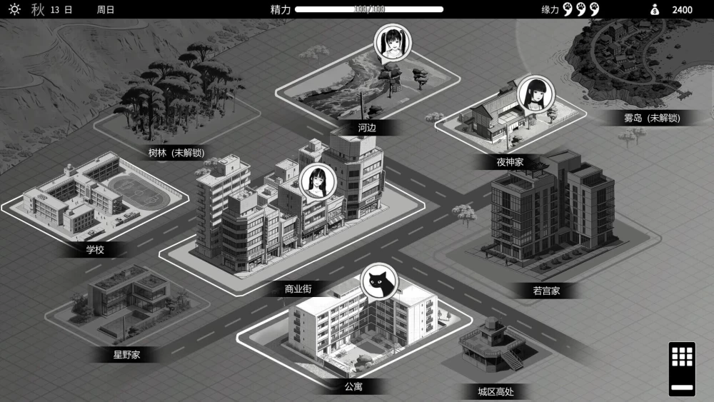 [SLG/PC]与魅同行 关于用涩涩拯救世界这件事 v1.0.1 官中步兵 [3+1.21G][百度盘]