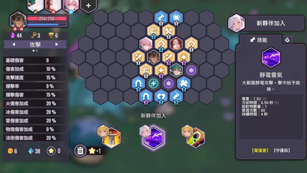 【自购】索莉亚魔爪 逃离魅魔之夜1.03官中步兵版【PC+生存】 [3+1.22G][多种下载方式]
