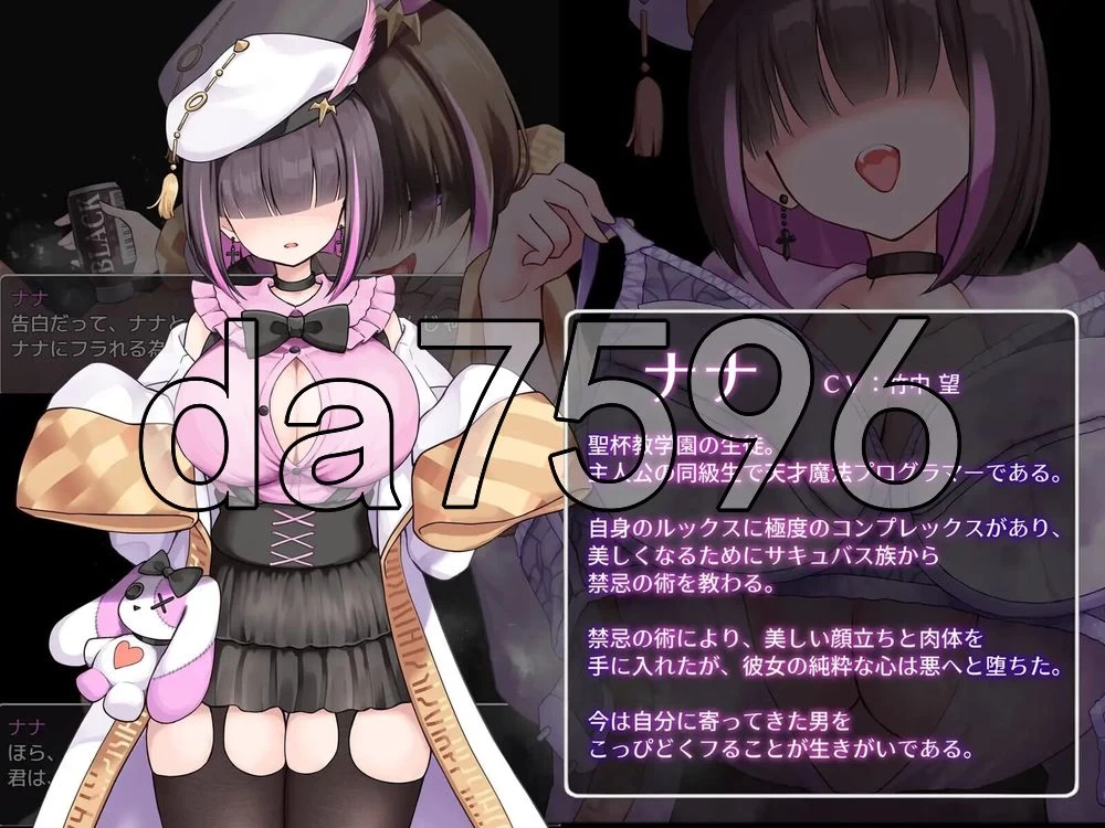 [日式RPG/新作] 魅魔&审判 Succubus&Judgement AI汉化版+自带全回想 [1+1.20G][百度盘]