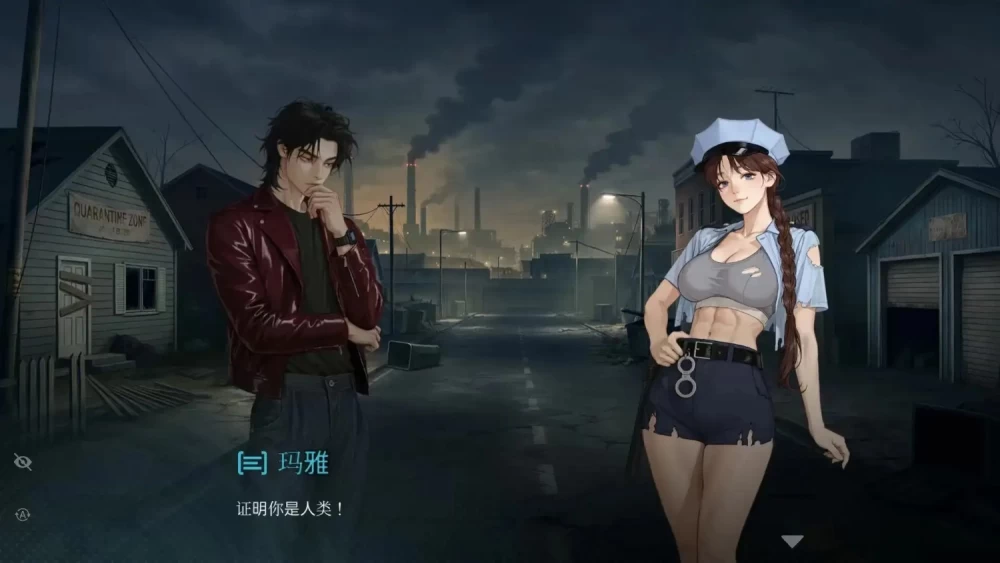 【pc/SLG/汉化】性之地堡欲望科技计划 [1+555M][百度盘]