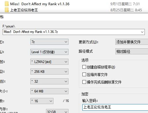 【SLG/CV/动态】小姐！别耽误我上分！v1.136官中步兵版 [1+6.3G][百度盘]