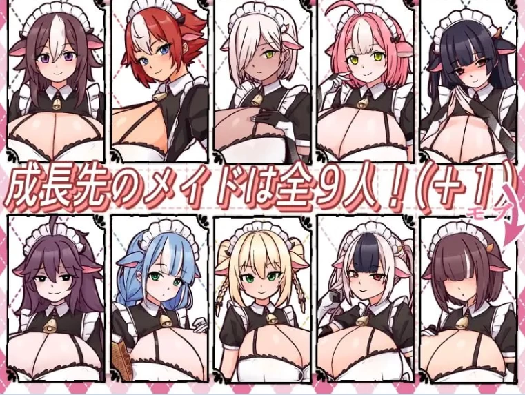 新作[爆款RPG/动态pc] 牛娘女仆的牛奶咖啡厅Steam官中版+存档 [1+730M][百度盘]