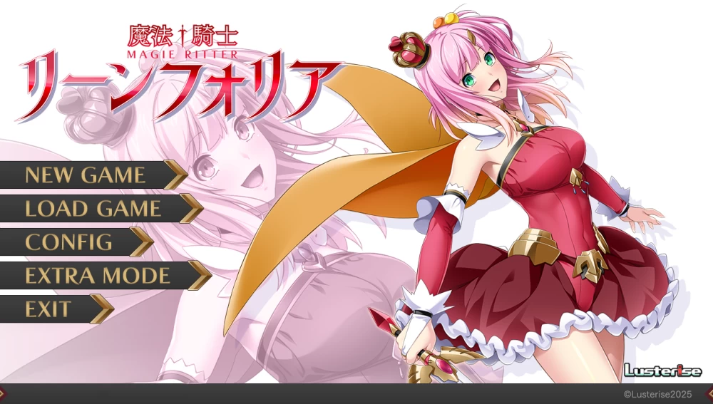 【PC】魔法骑士琳芙莉娅~1+2+存档+汉化 [1P+3.6G][百度盘]