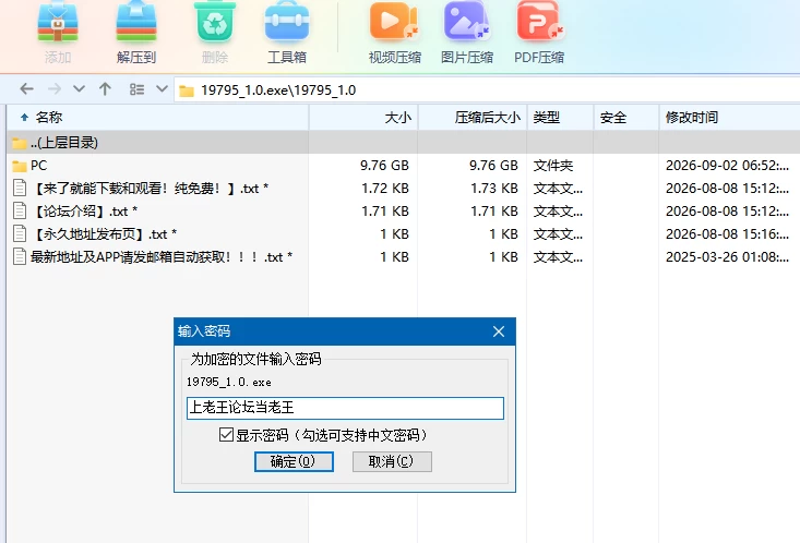 城市世界1.0浏览器转中文【PC+真人沙盒+攻略+作弊】City World [4+9.76G][多种下载方式]