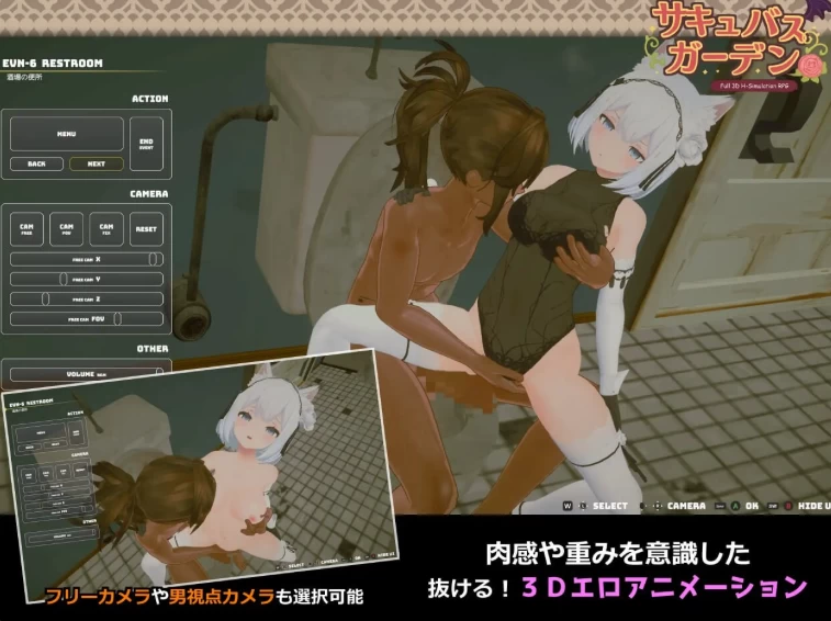 更新[互动3D/巨乳/动态pc] 魅魔花园v1.5.0 生肉版+自带全回想 [1+850M][百度盘]