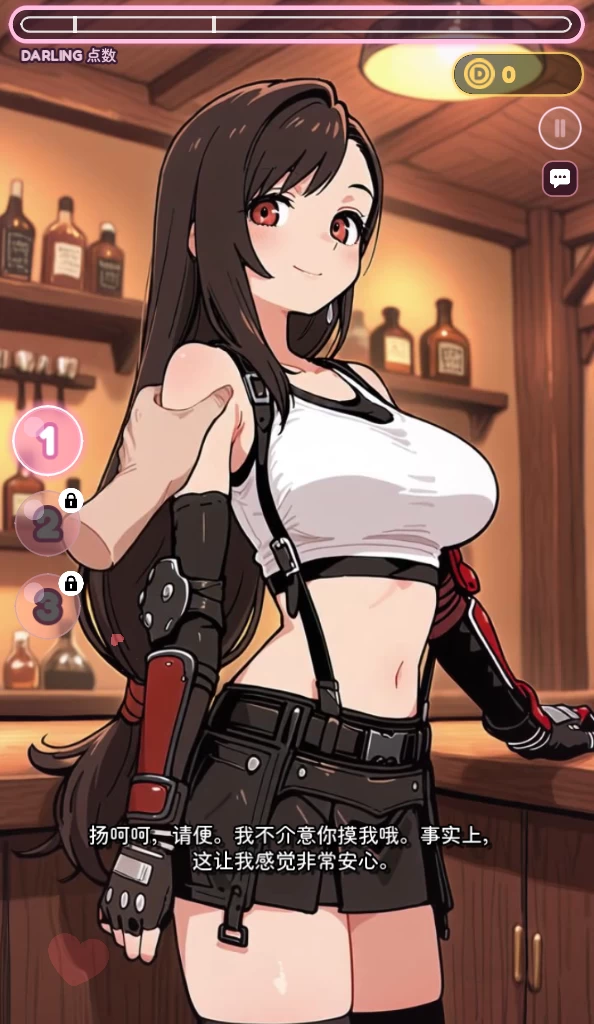 双端/官中无码/SLG更新【互动】亲爱的触碰Ver0.10 [1+解压前529MB][百度盘]