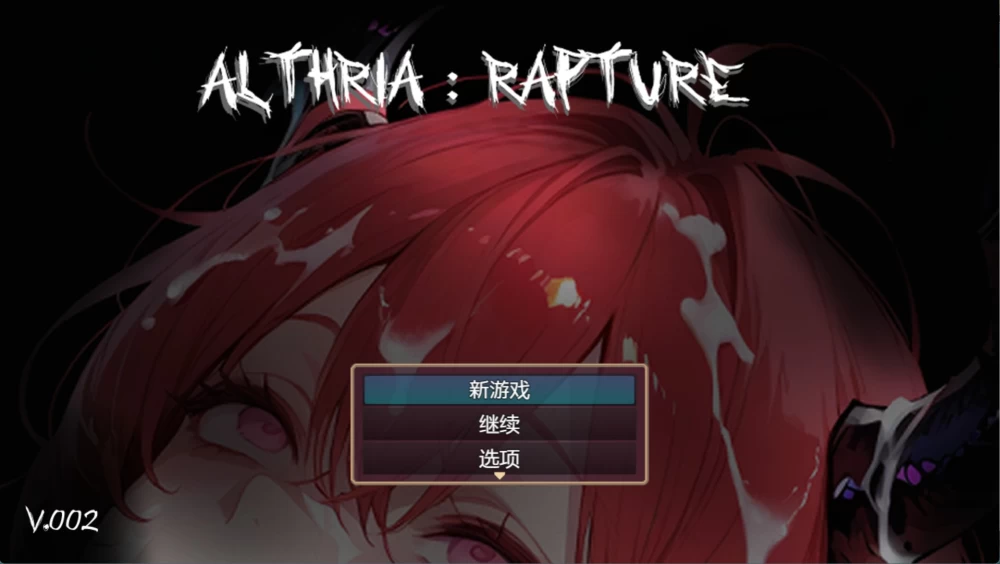 [PC/安卓/RPG/动态cg]阿尔特利亚 [V.003] AI汉化版 [2+2.8G][百度盘]