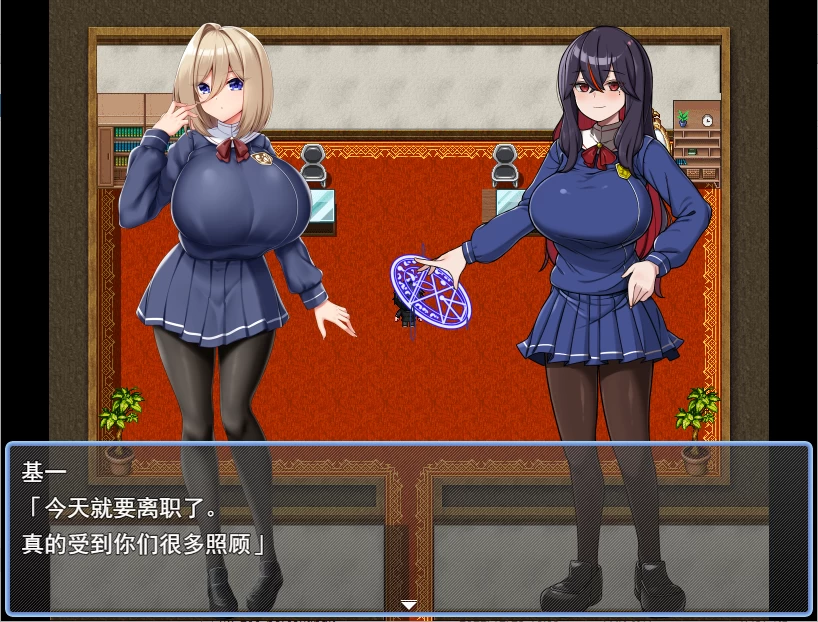 PC/RPG新作【逆推乳交】魔法学校脱出记-Remake [1+解压前435MB][百度盘]
