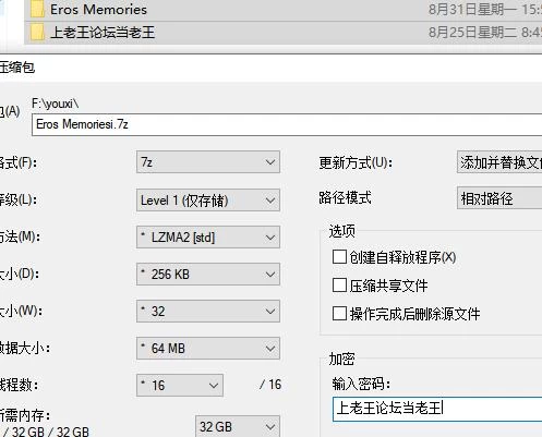 RPG 与魅同行～关于用涩涩拯救世界这件事 官中步兵版 [1+1.2G][百度盘]