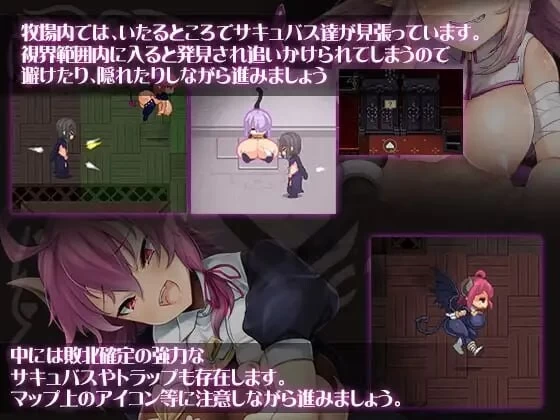PC–逃出魅魔牧场 Milking Farm v1.01 官中步兵版 [1+1.66G][百度盘]