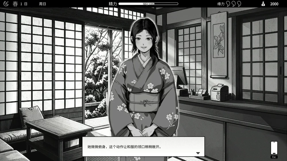 PC[养成/互动/官中/步兵/动态] 与魅同行～关于用涩涩v1.0.1 [2+620M][百度盘]