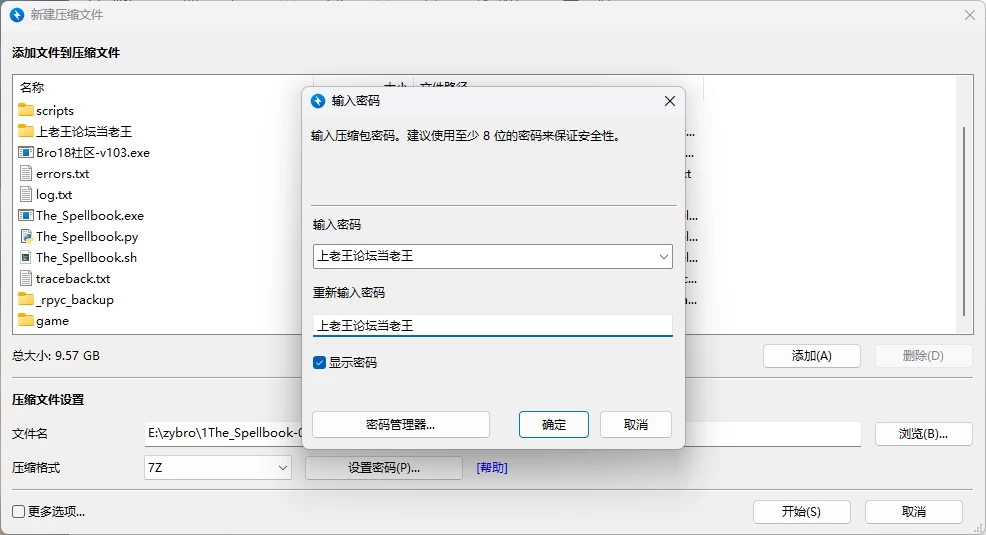 [PC/SLG/熟女/画廊全开]魔法书 v0.22.0.0 AI汉化版 [1+8.33G][百度盘]