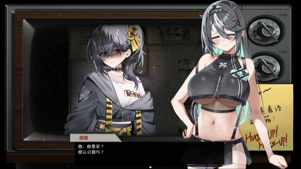 【更新/PC/SLG/官中】 孤毒直播 : 深 [1+1G][百度盘]