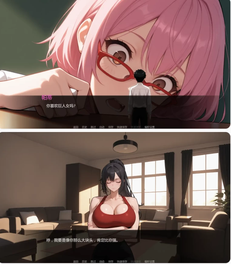 【PC+安卓日系SLG/AI汉化/摸索】异界之门:巨人的世界v0.04 [1+1.14G][百度盘]