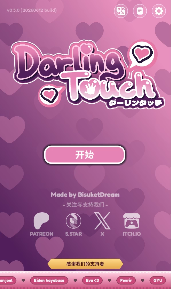 双端/官中无码/SLG更新【互动】亲爱的触碰Ver0.10 [1+解压前529MB][百度盘]