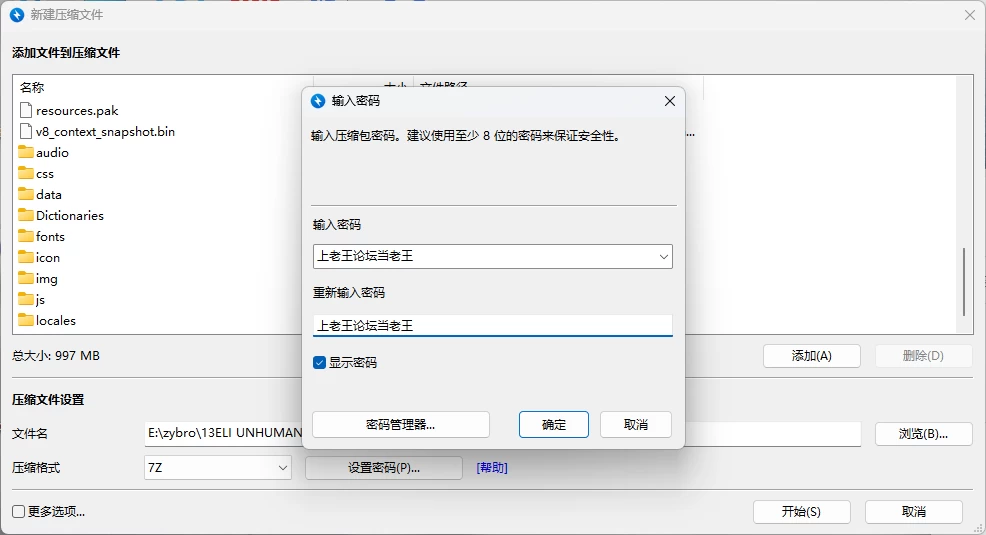 [PC/安卓/RPG/动态cg]伊莱：非人类[v0.0.5b] AI汉化版 [2+1.42G][百度盘]