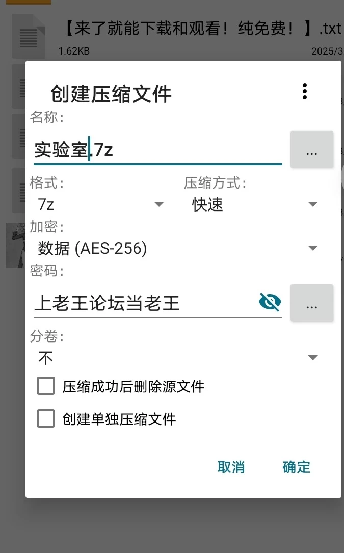 【安卓】色色实验室-龙卷篇（步兵＋汉化） [1+59M][百度盘]