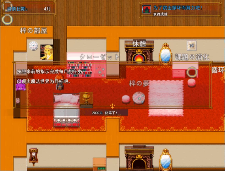 【PC】只有身体是优等生的吊车尾阴角魔法使~v1.03+汉化 [1P+1G][百度盘]