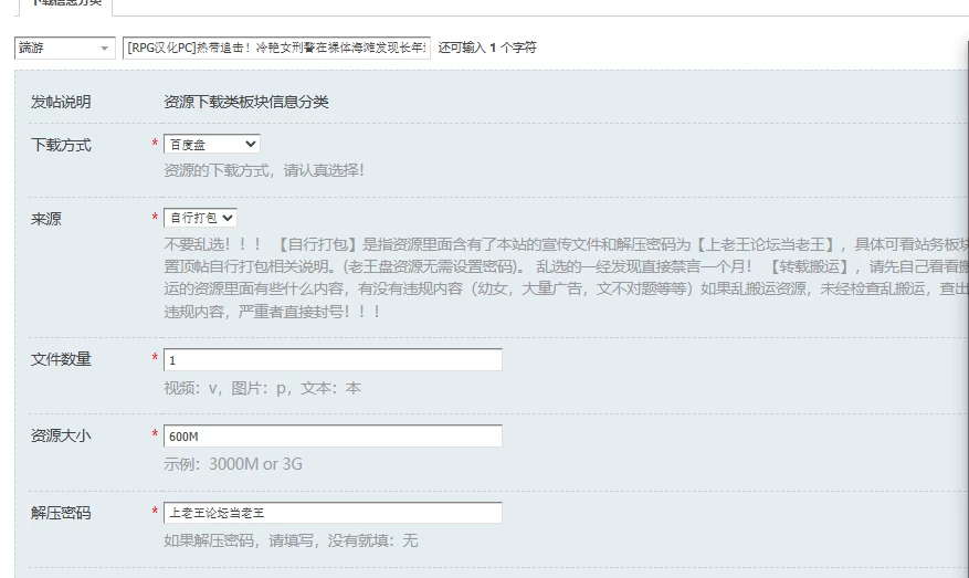[RPG/汉化]热带追击！冷艳女刑警在裸体海滩发现长年追捕… [1+600M][百度盘]