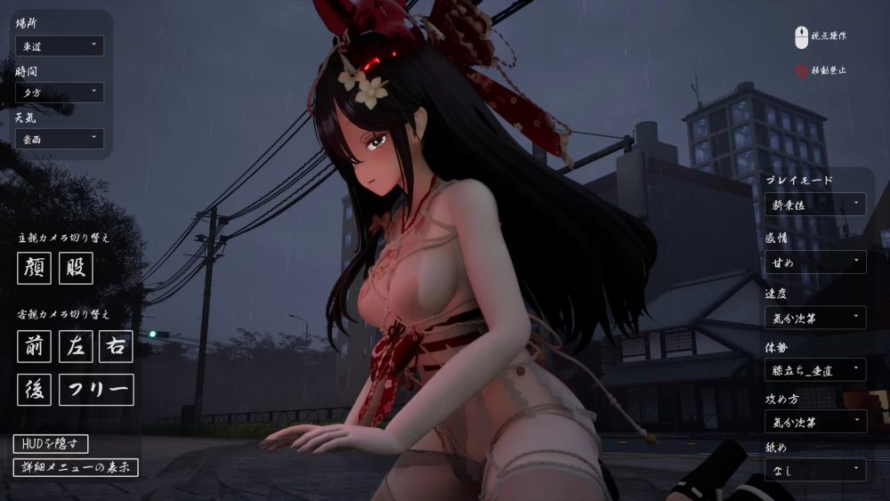 PC[3D/VR/动态/姐姐]病娇姐姐的神隐 Ver1.02 AI汉化去码步兵 [1+4.3g][百度盘]