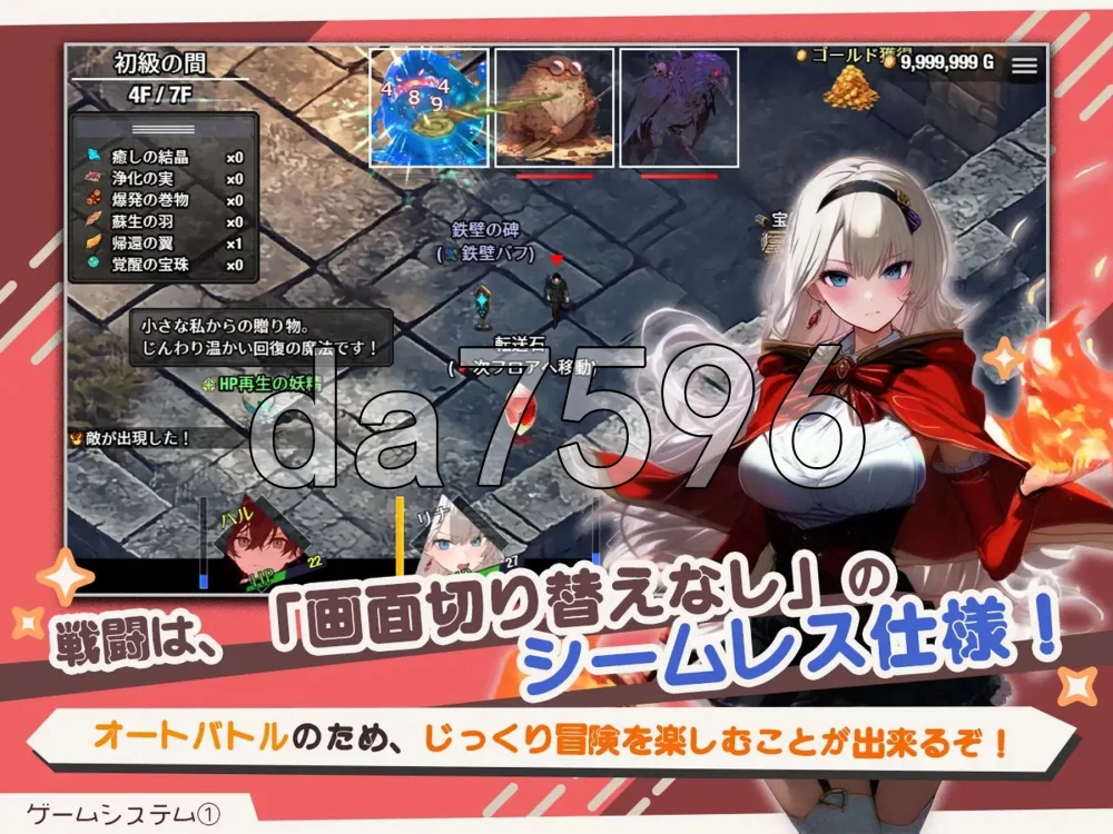 [日式RPG/更新] 早知道就不该去什么地下城v2.0.1 Steam官中步… [1+1.60G][百度盘]