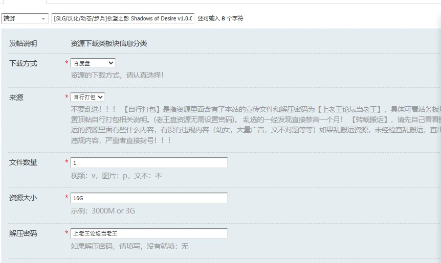 [SLG/汉化/动态/步兵]欲望之影 Shadows of Desire v1.0.0 Cheating [1+16G][百度盘]