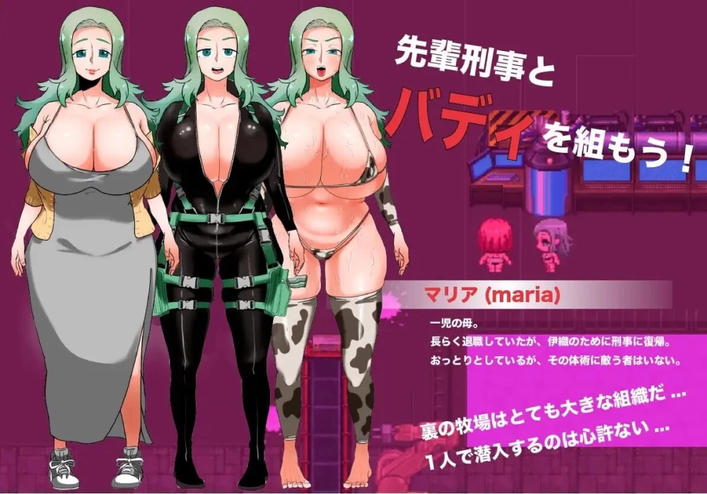 PC+安卓–人间牧场ー搜查篇ー 人間牧場ー潜入編ー Steam官… [1+1.15G][百度盘]