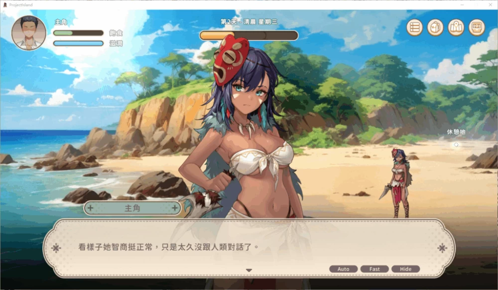 【PC】荒岛X爱X求生~ Island, Sex & Survival~ v1.11+存档+官中+无码 [1P+800M][百度盘]