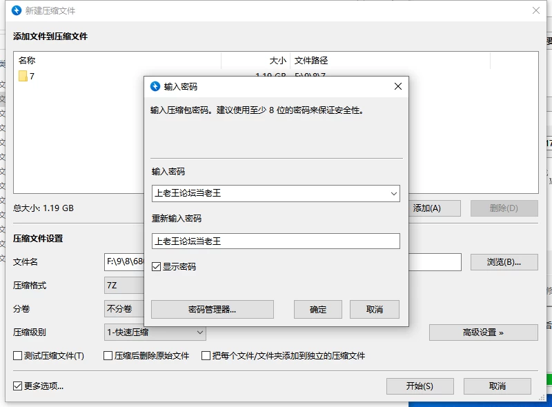 【新作/PC/动态/SLG】与魅同行关于用涩涩拯救世界这件事V1.0 [1+1.4G][百度盘]